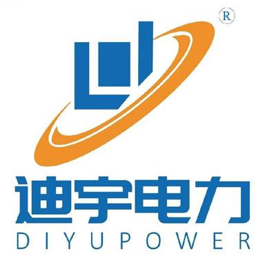 石家莊迪宇電力科技有限公司