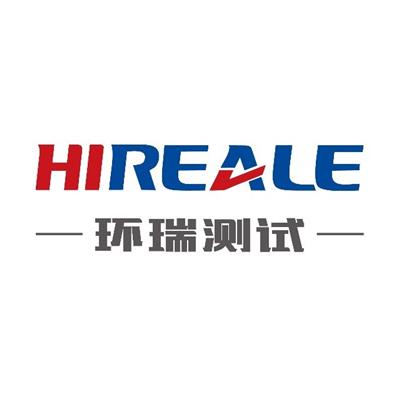 廣東環(huán)瑞測試設(shè)備設(shè)備有限公司