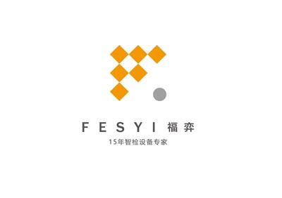廈門福弈電子科技有限公司