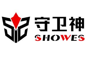 深圳守衛神科技有限公司