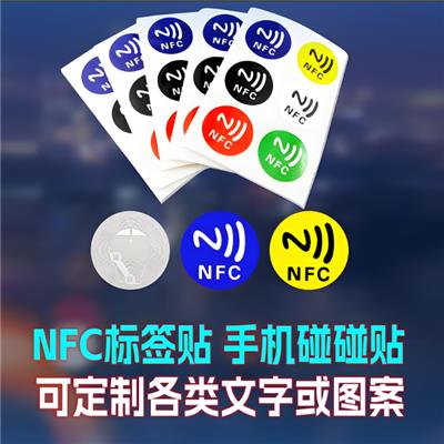 深圳市建和誠達科技有限公司