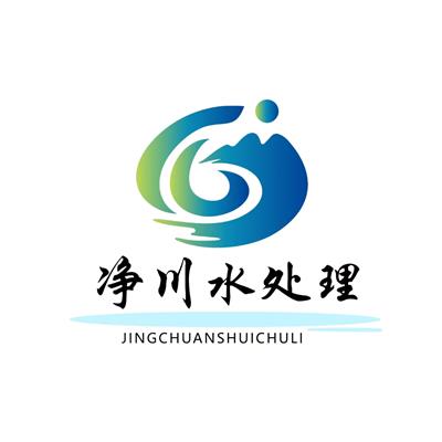 河南凈川水處理材料有限公司