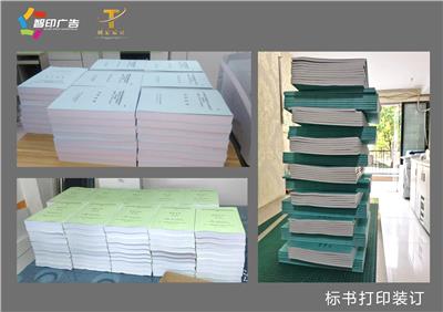 北京聚彩匯廣告有限公司