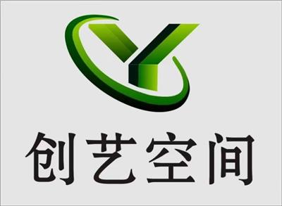 新疆創(chuàng)藝空間展覽服務(wù)有限公司