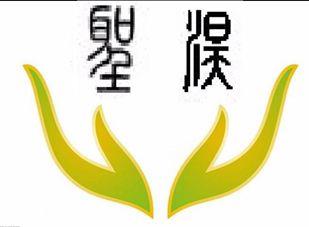 濟寧圣淏醫用材料有限公司