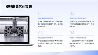 蘇州振浦醫(yī)療器械有限公司