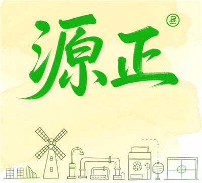 德州源正環保科技有限公司