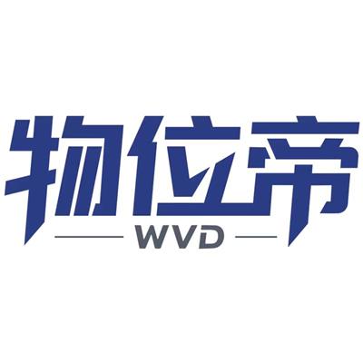 湖北物位帝智能裝備有限公司