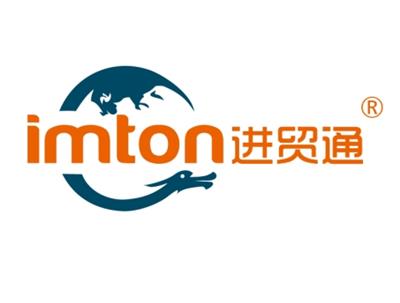 萬(wàn)享供應(yīng)鏈管理（上海）有限公司