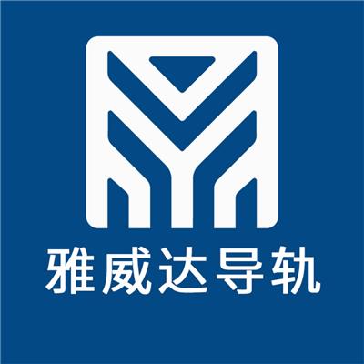 深圳市雅威達機電有限公司