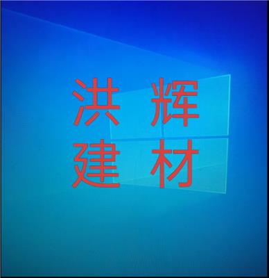 吳中經濟技術開發區越溪洪輝建材經營部