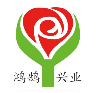 北京鴻鵠興業(yè)科技有限公司
