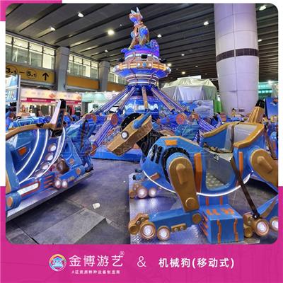 金博游藝B級移動式游樂設備 2025**新品 36座機械狗游玩設施