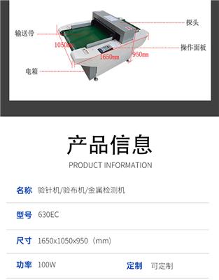 東莞市正和誠機械設(shè)備有限公司