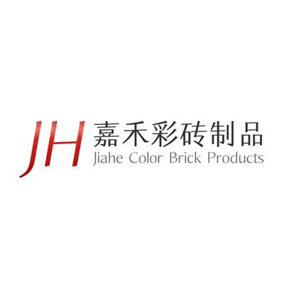 新沂市嘉禾水泥制品有限公司