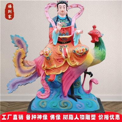 十二老母神像廠家1.8米九天玄女樹脂玻璃鋼佛像擺件定制