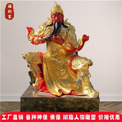 夜讀春秋關(guān)公神像關(guān)羽關(guān)二爺關(guān)圣帝君樹脂玻璃鋼佛像擺件