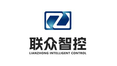 聯(lián)眾智控(天津)科技有限公司