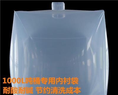 成型pe高壓袋加厚防潮防腐蝕內膜拉筋噸袋工業化工高溫方形集裝袋