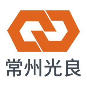 常州光良智能裝備有限公司