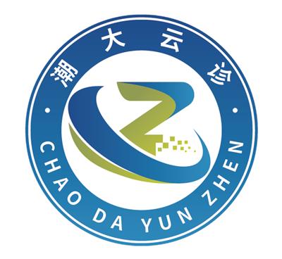 潮大云診（廣東）數(shù)字科技有限公司