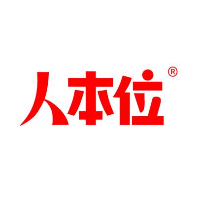 東莞市人本位網(wǎng)絡(luò)技術(shù)有限公司