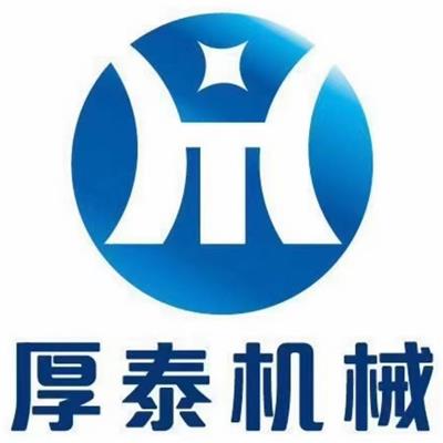 廣東厚泰智能機械有限公司
