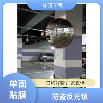 河南廣角反光鏡廠家_圓形凸面反光鏡片_視野清晰無(wú)死角