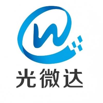 江蘇光微達(dá)科技有限公司