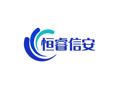 成都恒睿信安企業(yè)管理咨詢有限公司