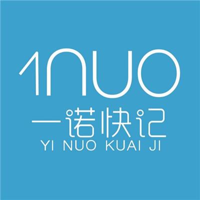 安陽一諾前景企業(yè)服務有限公司
