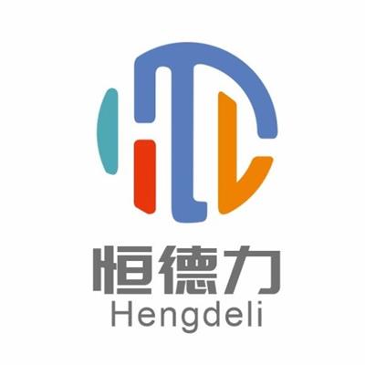 廣州恒德力新能源科技有限公司