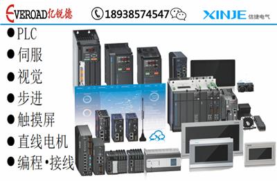 東莞億銳德科技有限公司