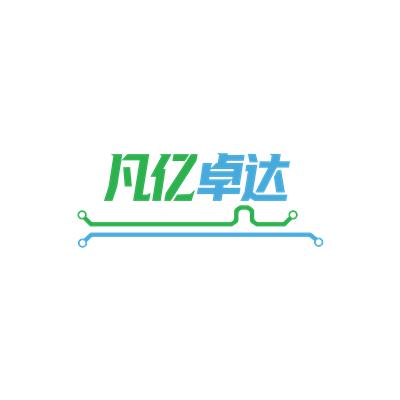 深圳市凡億卓達(dá)科技有限公司