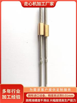 303/304黄铜紫铜轴加工