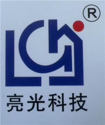 山東亮光涂裝科技有限公司