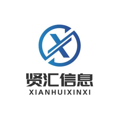 惠州賢匯信息科技有限公司