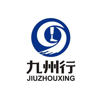 南京九州行假肢矯形器有限公司