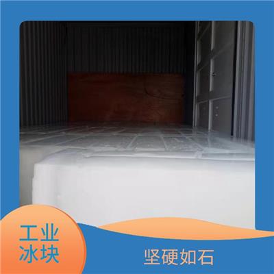 蘇州市望亭鎮(zhèn)降溫冰塊生產(chǎn)廠家 廠家直供