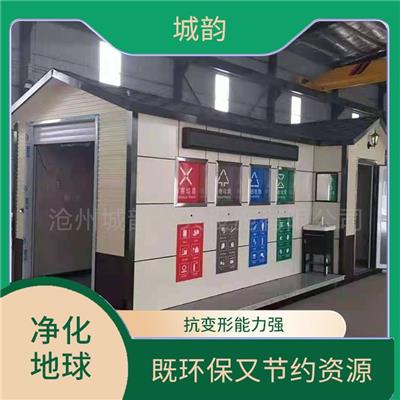 小區(qū)垃圾分類房批發(fā) 積分兌換功能 六分類分類垃圾收集站圖片