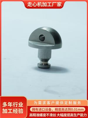 铝合金导轨动轴加工