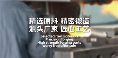 适合用于锻造的铝合金材质有哪些?