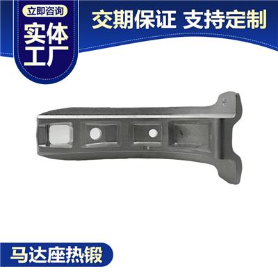 有实力的热模锻厂家