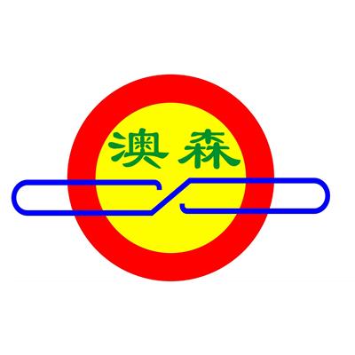 辛集市澳森金屬制品有限公司