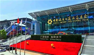 迈向新未来:*助力外贸“向新·向智·向绿”发展,智慧建材与节能材料崭露头角