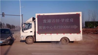 农安LED广告宣传车租赁