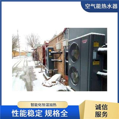 焦作工地空氣能熱水器 空氣能熱泵機組