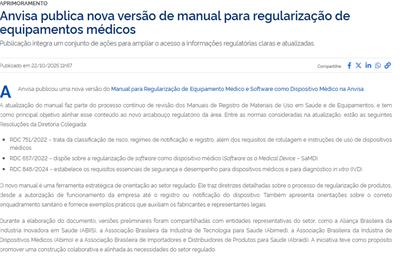 巴西 Anvisa 新版医疗器械注册手册解读:核心变化、行业价值与市场准入策略