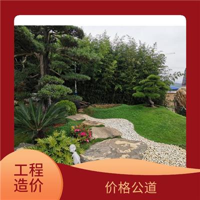 盐亭县造价公司有哪些