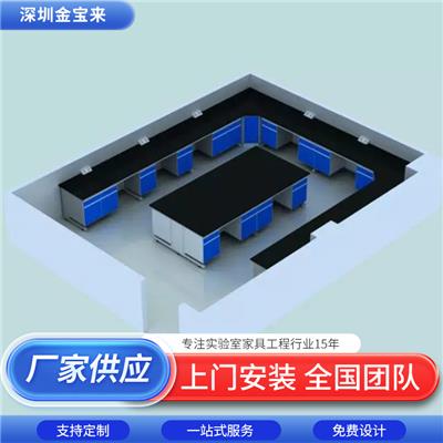 全钢实验操作台